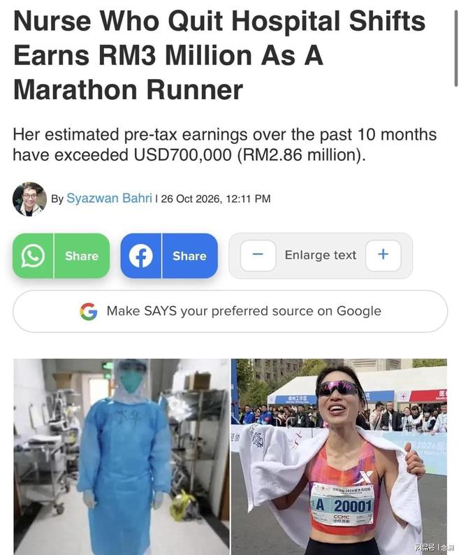 张水华火到国外！外媒：辞职10个月赚500万 很多人一辈子赚不到