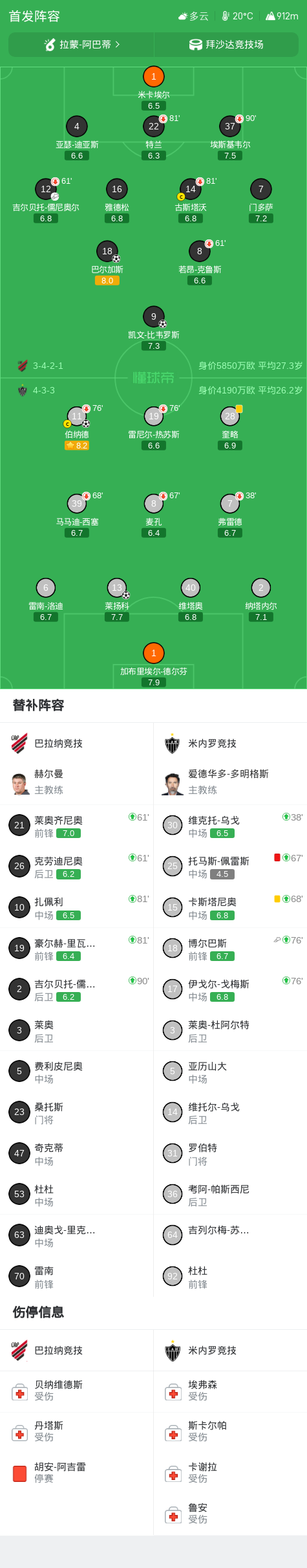 今年会·(jinnianhui)官网介绍图片
