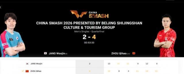 今年会·(jinnianhui)网站展示图片
