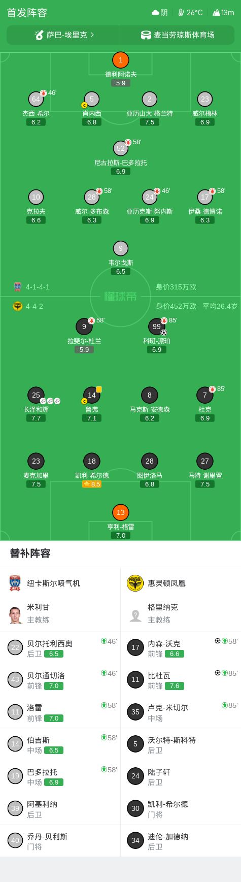 今年会·(jinnianhui)网站图片展示
