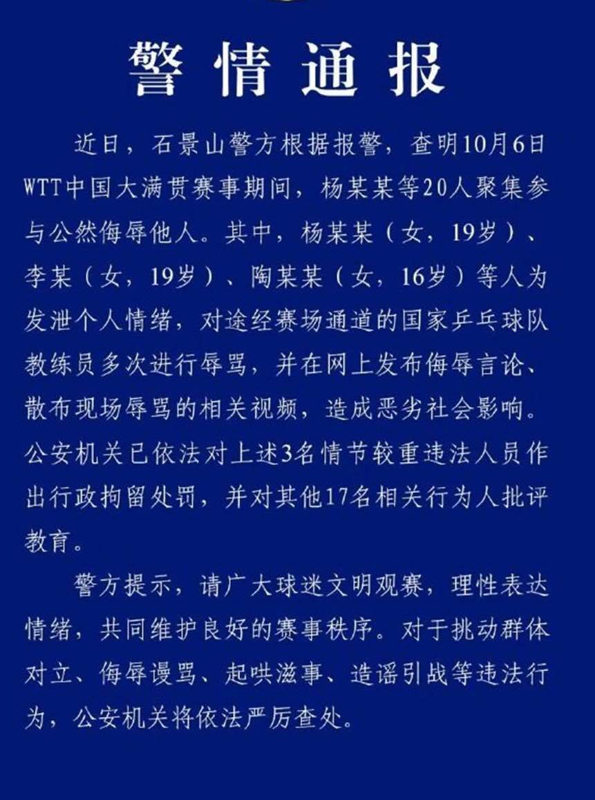 今年会·(jinnianhui)网站产品图片