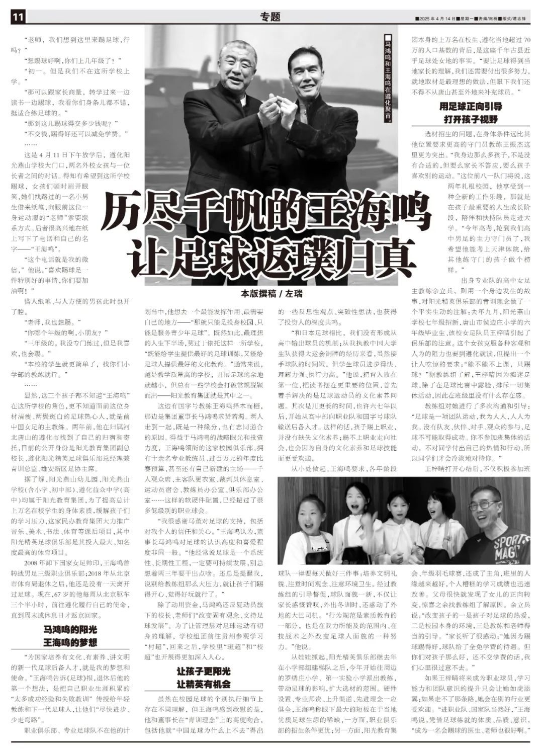 专业今年会·(jinnianhui)官网服务
