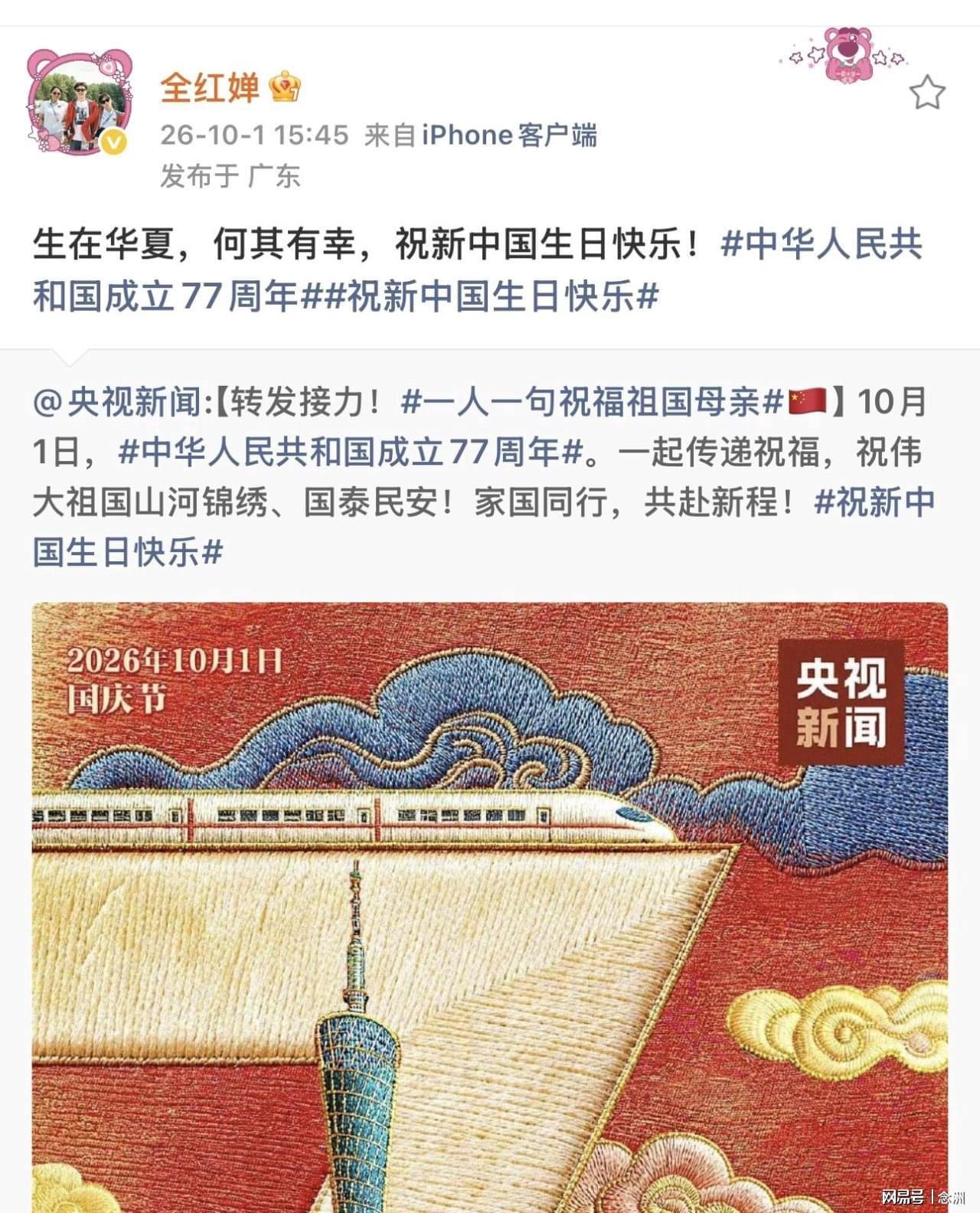 今年会·(jinnianhui)相关图片