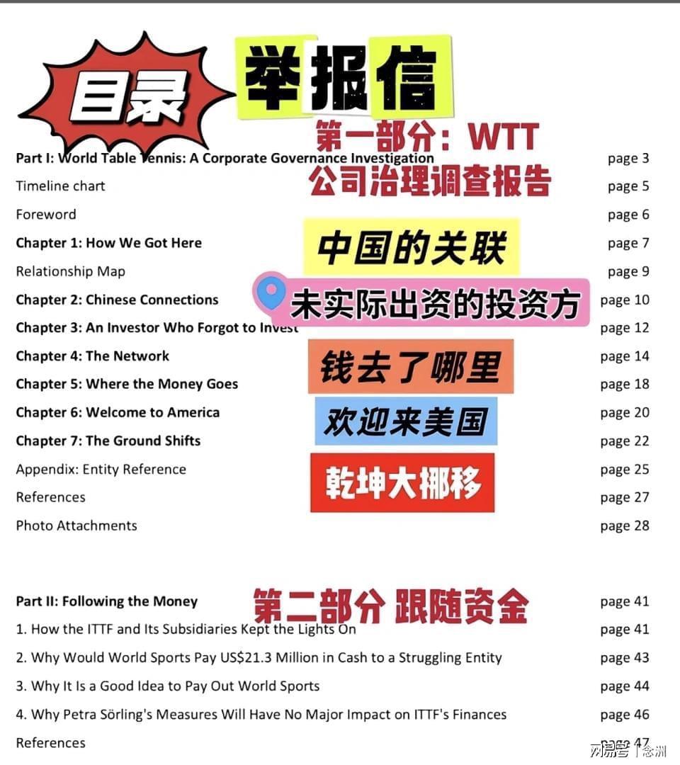 今年会·(jinnianhui)介绍图片