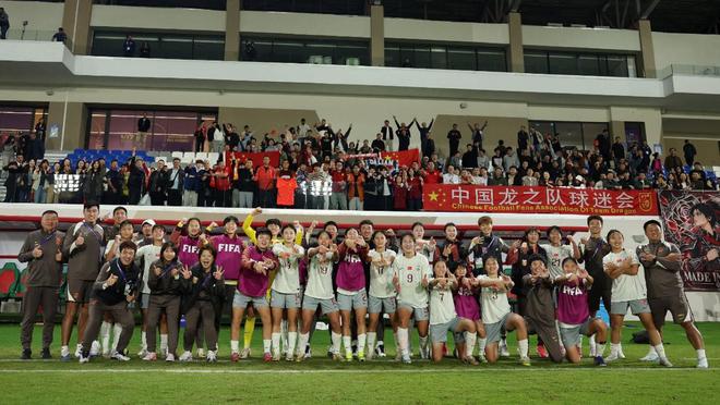 足球报：中国U17女足冲击世少赛8强，历史最好成绩16强