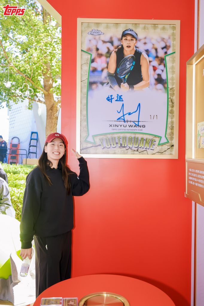 今年会·(jinnianhui)展示图片