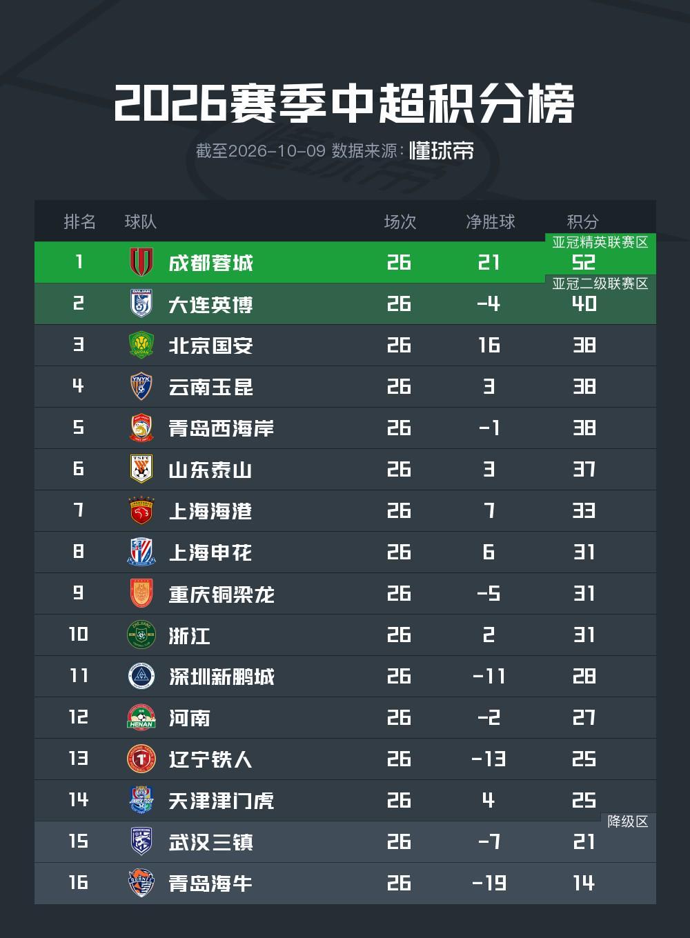今年会·(jinnianhui)介绍图片