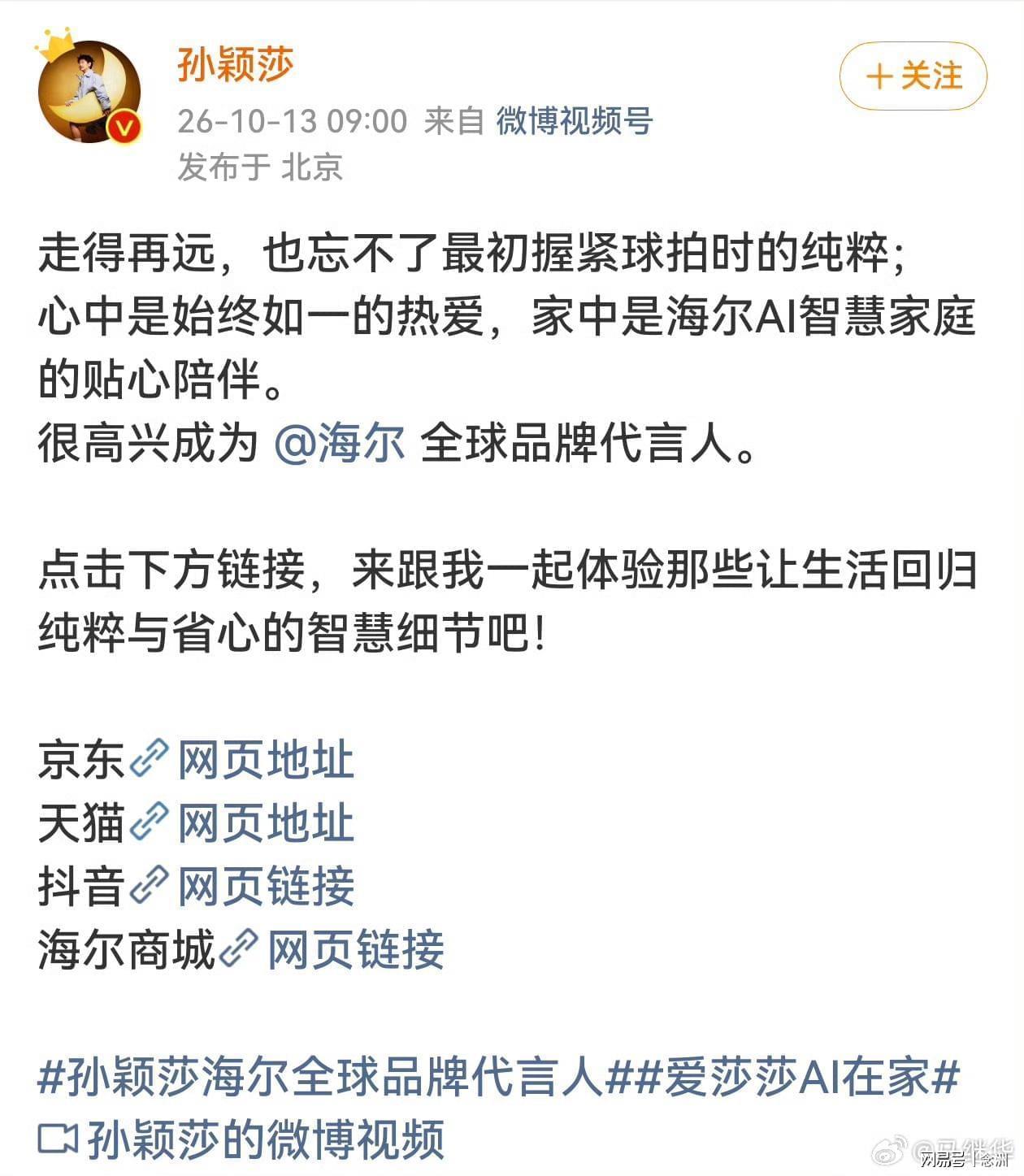 今年会·(jinnianhui)案例展示