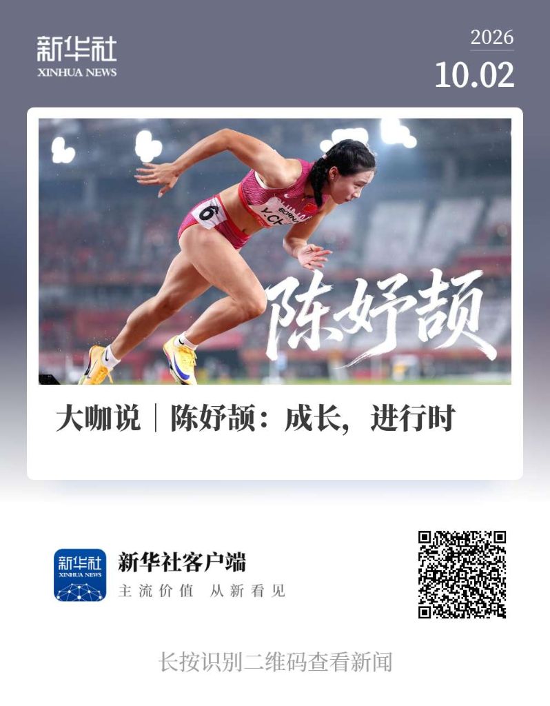 今年会·(jinnianhui)官网图片展示