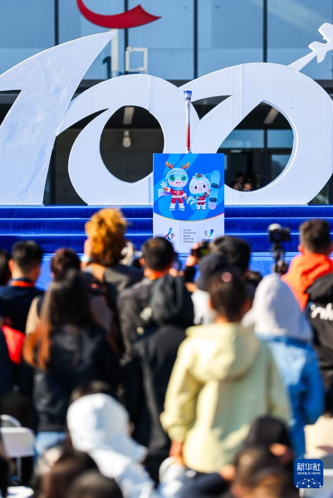今年会·(jinnianhui)相关图片