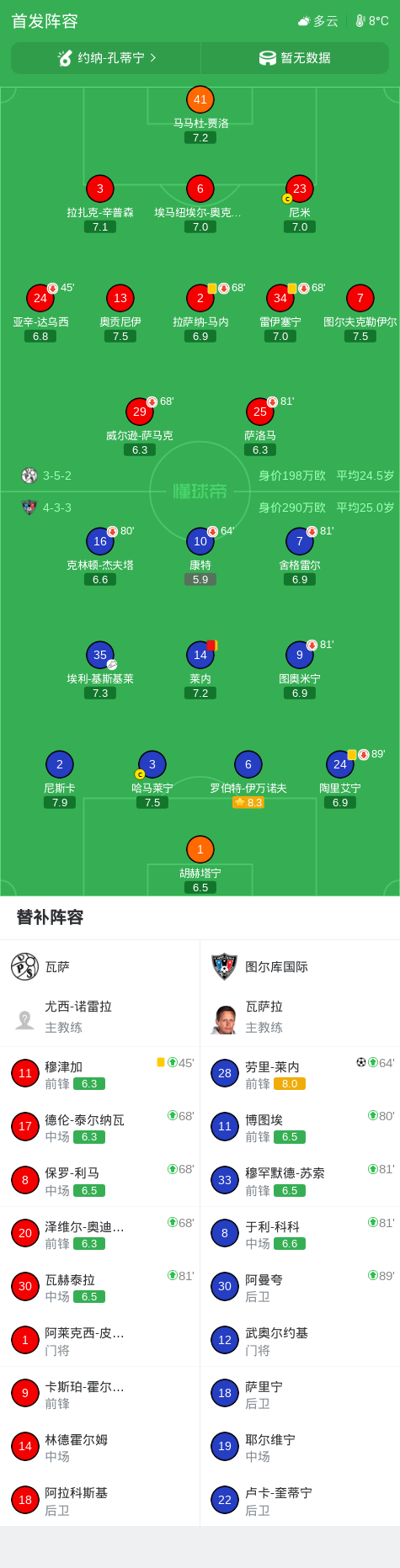 今年会·(jinnianhui)网站介绍图片