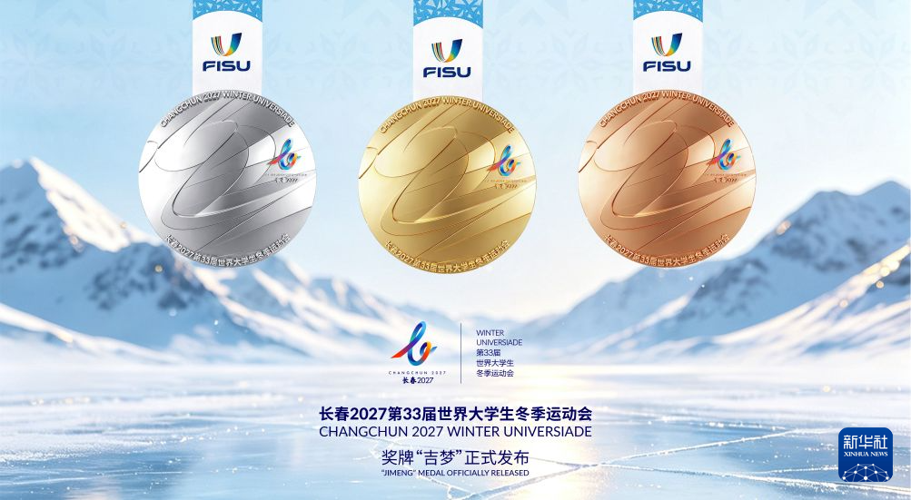 今年会·(jinnianhui)官网展示图片