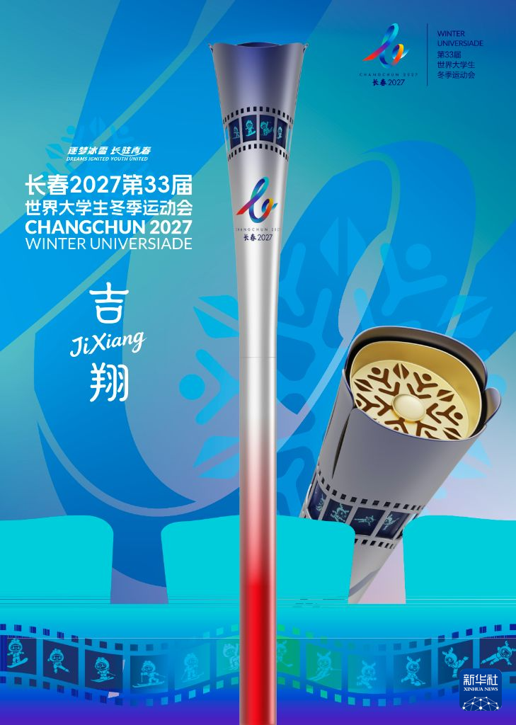 今年会·(jinnianhui)介绍图片
