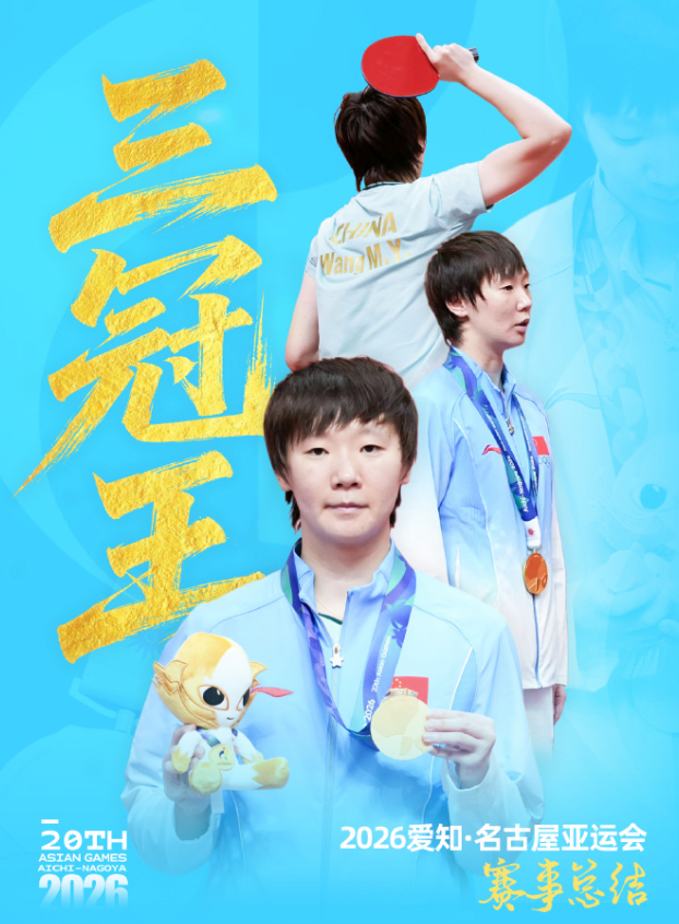 专业今年会·(jinnianhui)官网服务