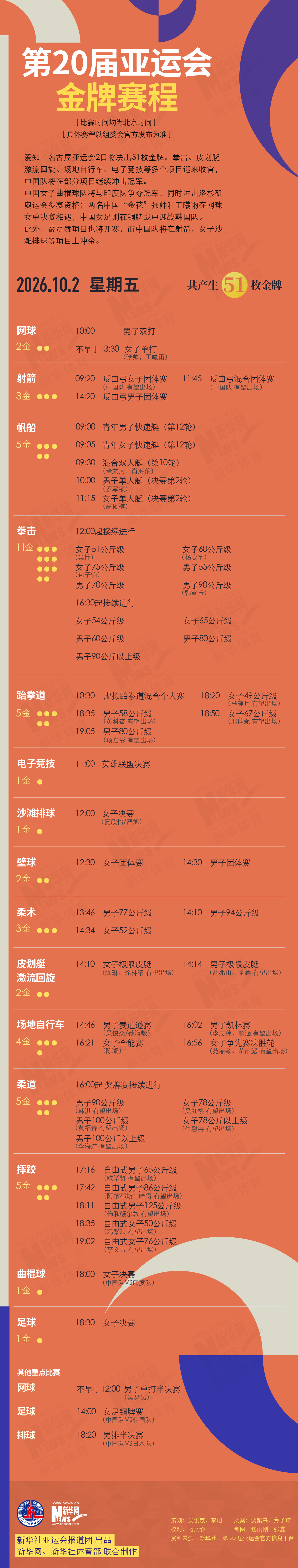 今年会·(jinnianhui)官网案例展示