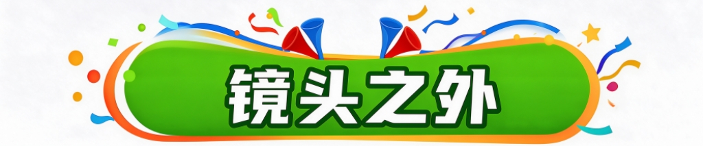 今年会·(jinnianhui)官网展示图片
