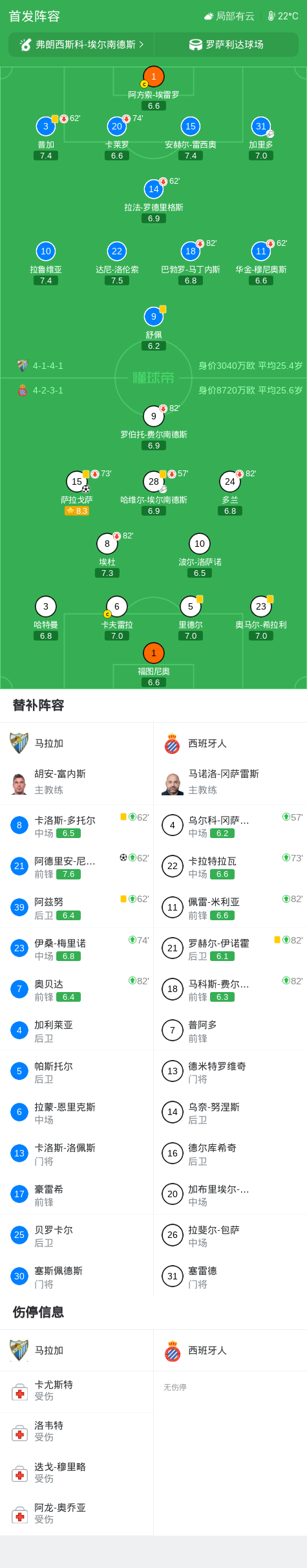 今年会·(jinnianhui)网站详情图
