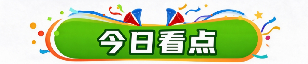 专业今年会·(jinnianhui)网站服务
