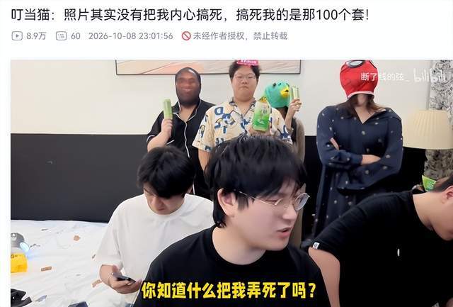 今年会·(jinnianhui)网站相关图片