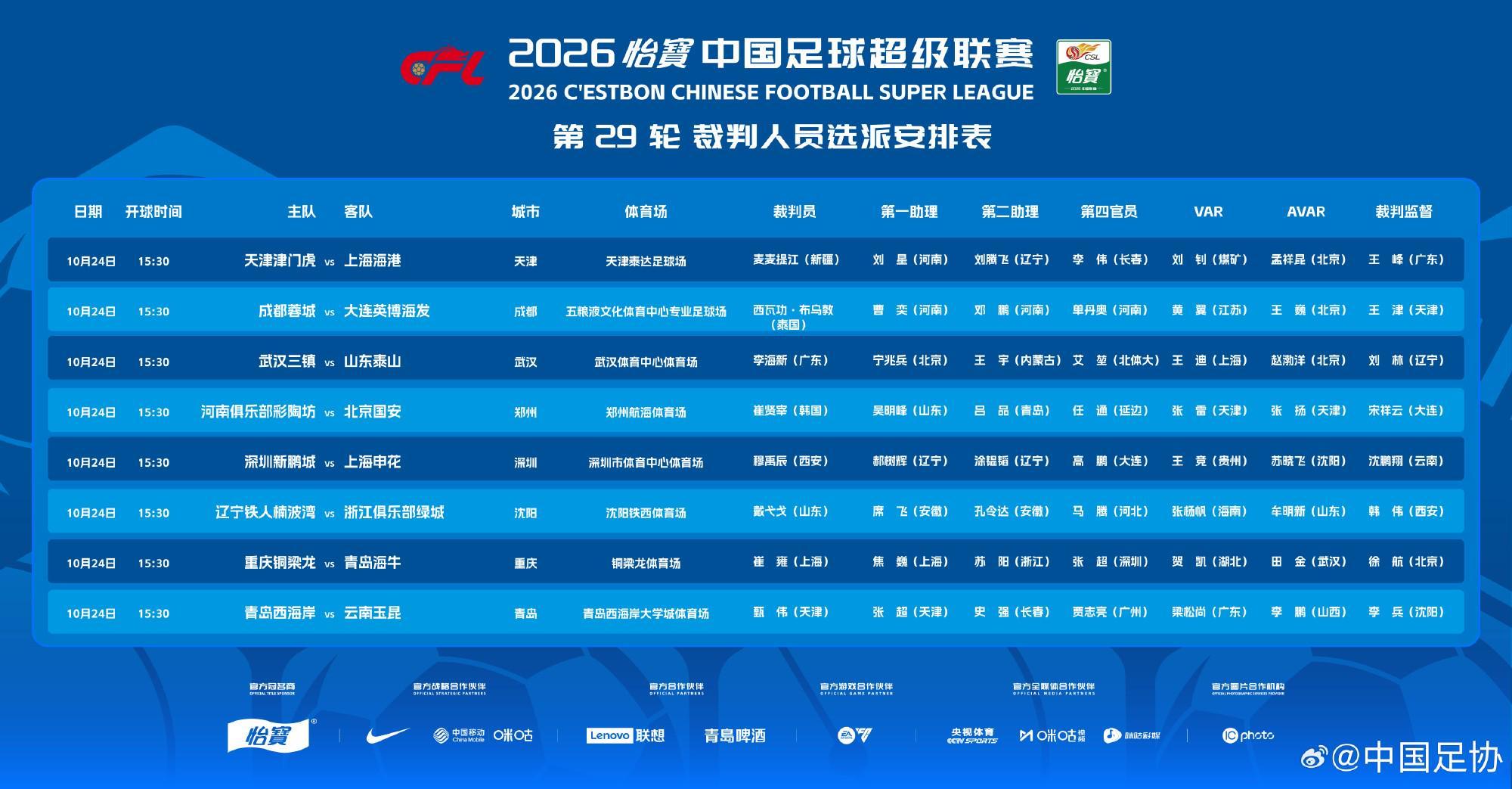今年会·(jinnianhui)展示图片