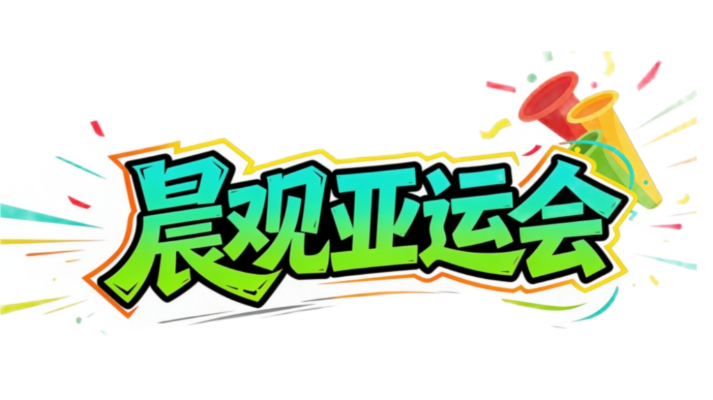 今年会·(jinnianhui)网站产品图片