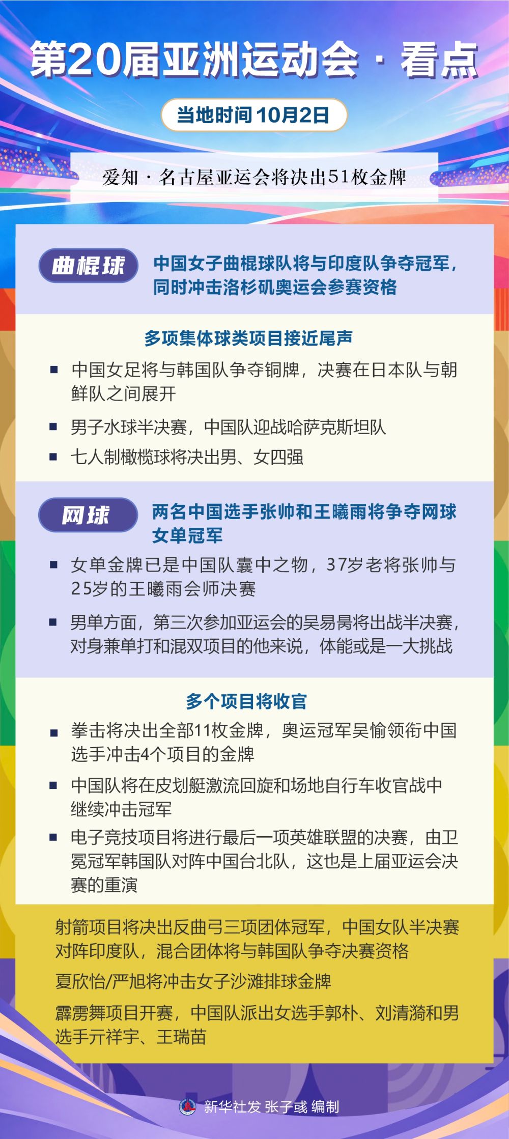 专业今年会·(jinnianhui)网站服务
