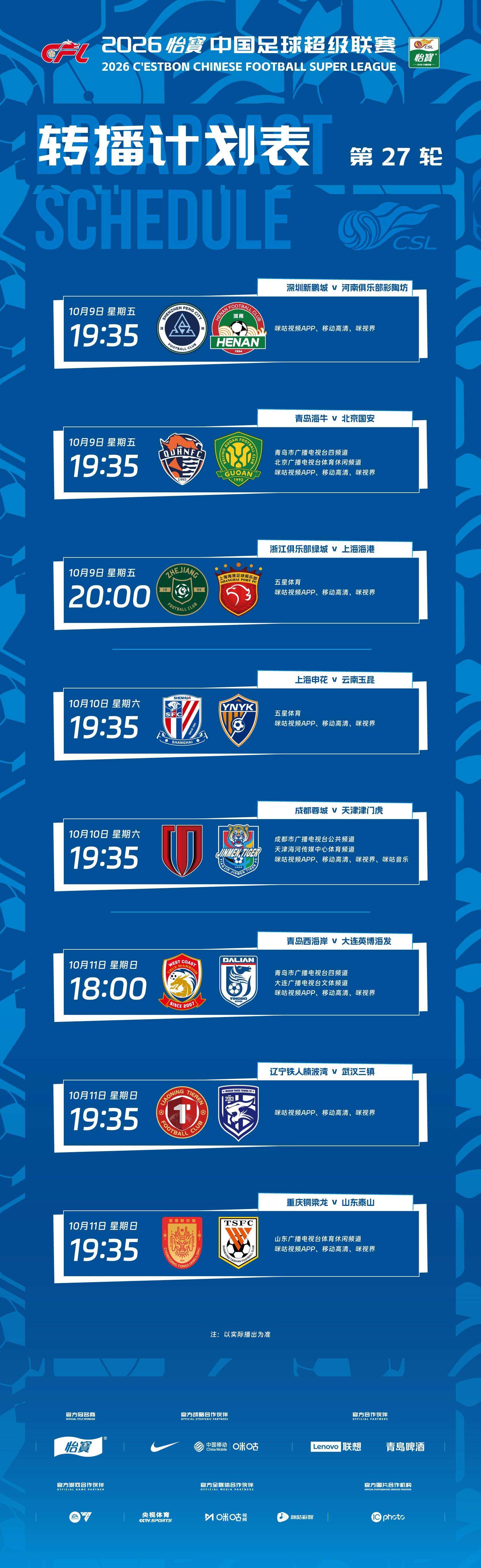 今年会·(jinnianhui)详情图