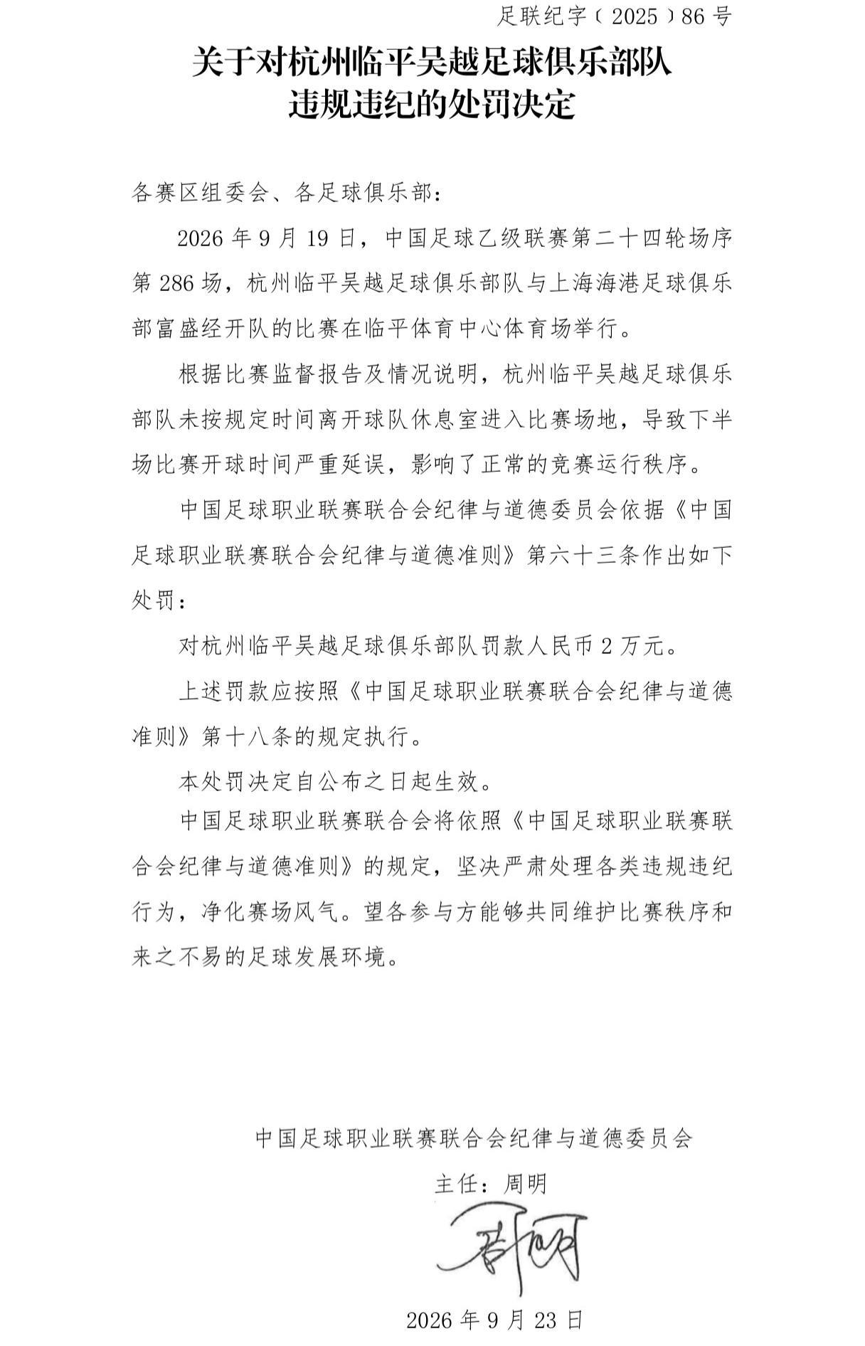 了解今年会·(jinnianhui)官网